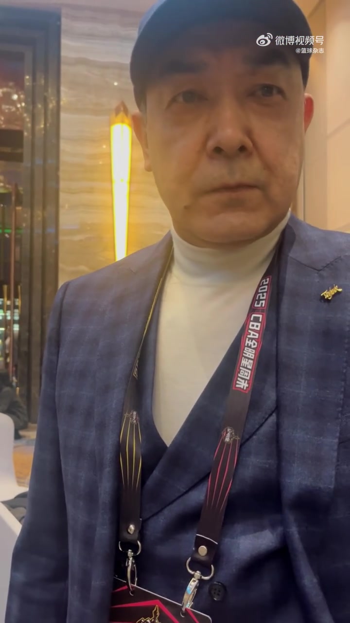 阿的江：中国篮球并不是靠一个人 希望更多的年轻人打出优异表现