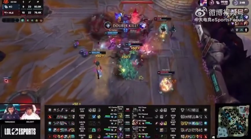 这才叫搏至无憾！！法文流解说看KC第二局战胜HLE后激情呐喊