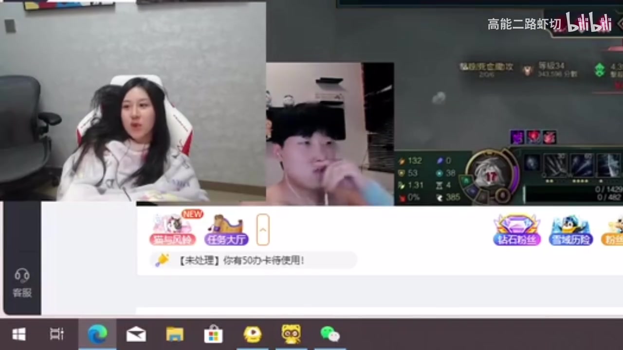 suki看小伞半裸直播：我也要不穿衣服直播！没有束缚的感觉好爽啊