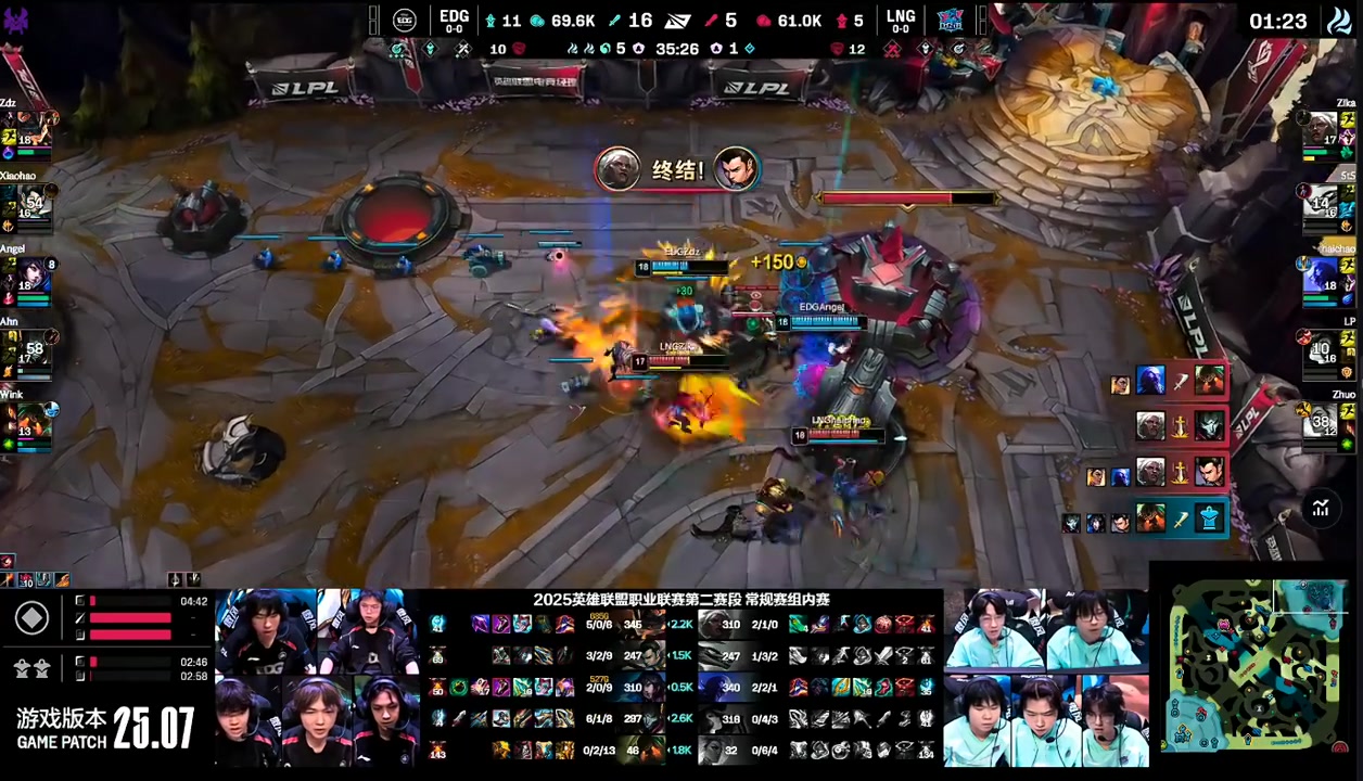 兄弟我们赢啦！EDG首局取胜Xiaohao振臂高呼随后和Zdz握手庆祝