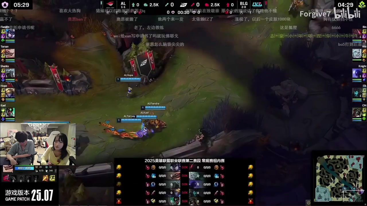 姿态看AL胜BLG：牢赞就是狗圣 bin塞恩不管用了 AL硬实力第二！