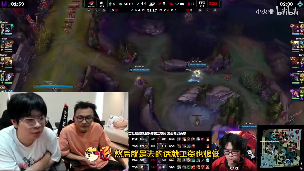 等一个救火机会！大黄：今年有队伍找但没去 比较靠下而且低工资