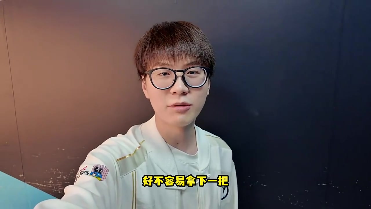 快说谢谢哥哥！战胜TES后Meiko发布视频：好不容易拿下一把，继续加油