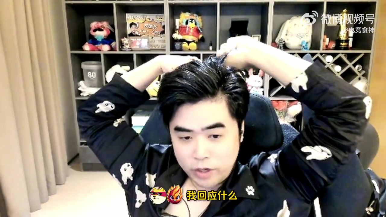 再怼iG投资人！朱开：如果有EDG和我的解约合同，我愿意联盟公开给他看