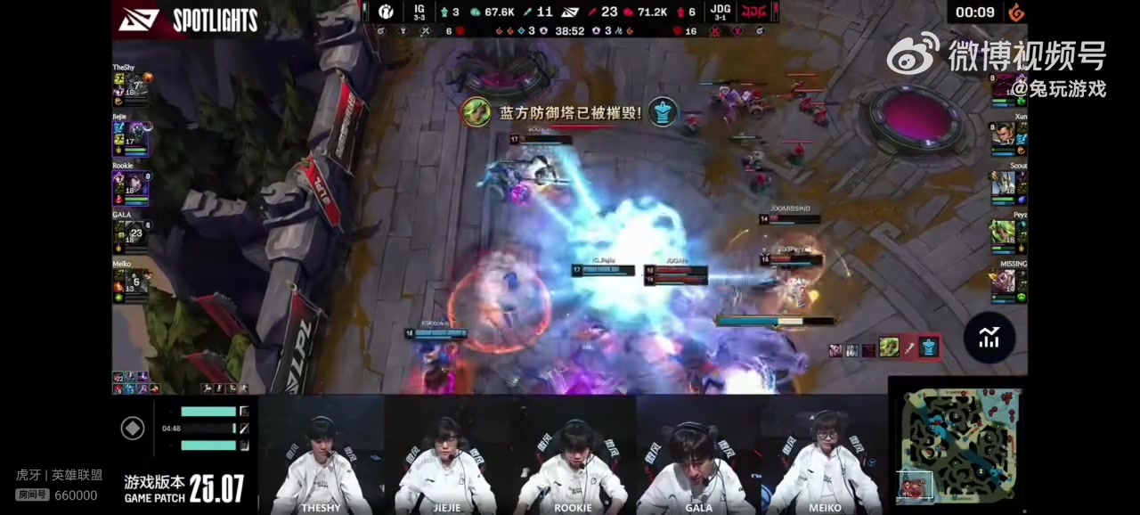 iG绝命翻盘时语音：Rookie自己都认为一波了 Gala疯狂指挥最终翻盘