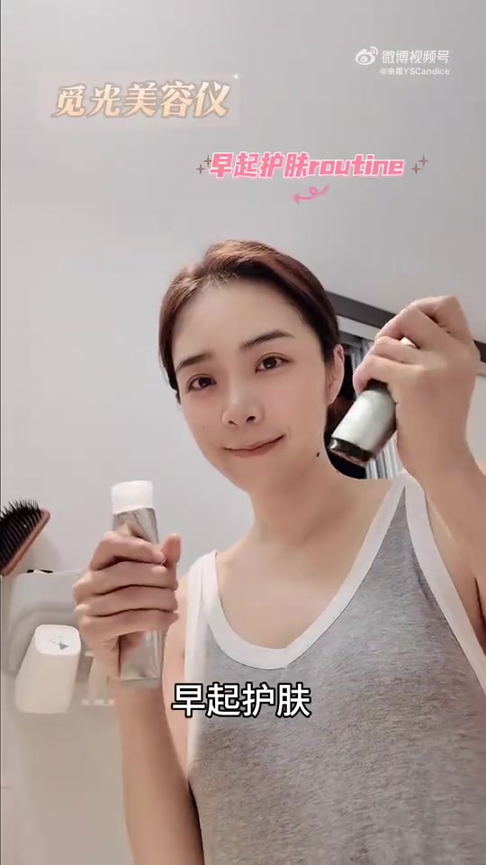 主持人余霜分享休息日Vlog：攀岩+在上海骑行享受风景~