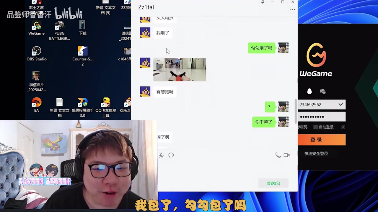 爆🤣AJ：姿态腿是我干的 我要成为LOL一哥 下个目标K犬和letme