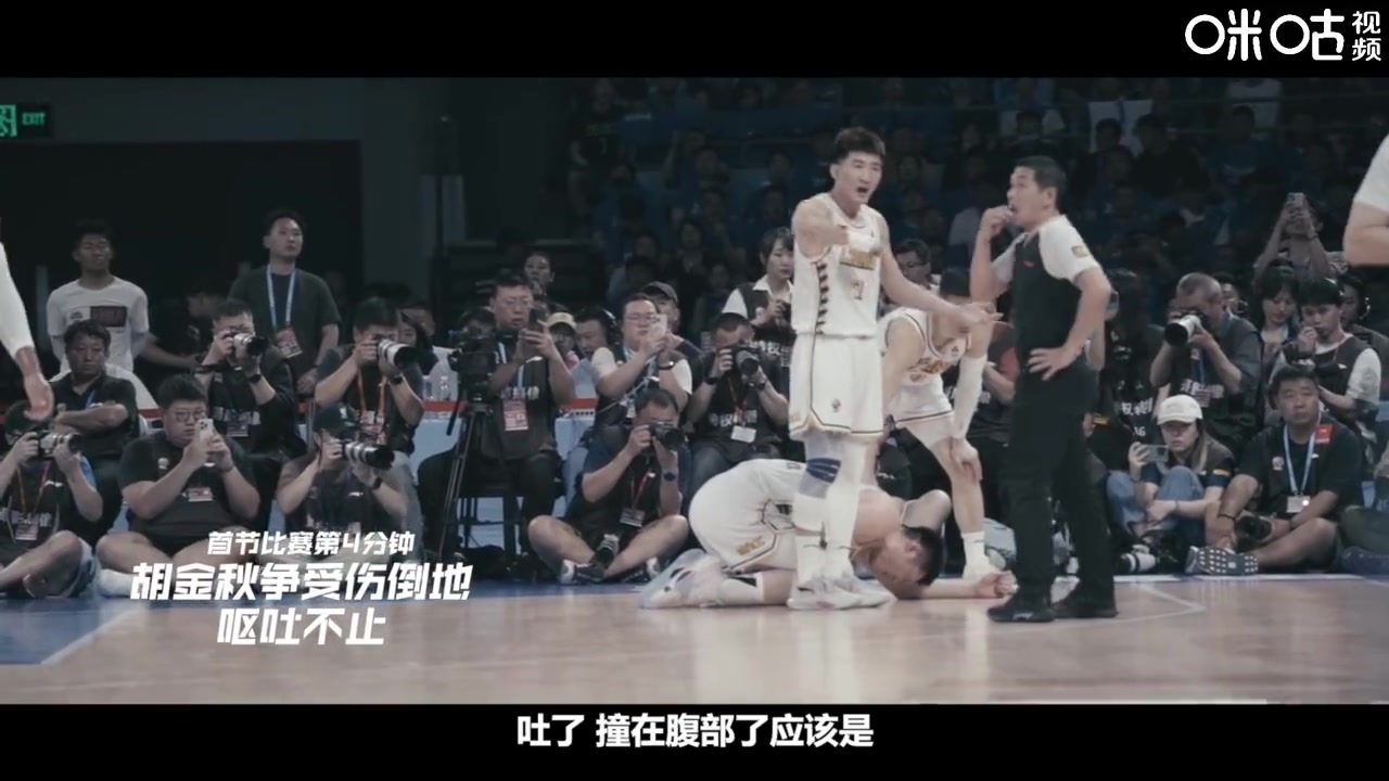 胡金秋回忆腹部被撞:回更衣室调整后没那么难受 想和兄弟一起战斗